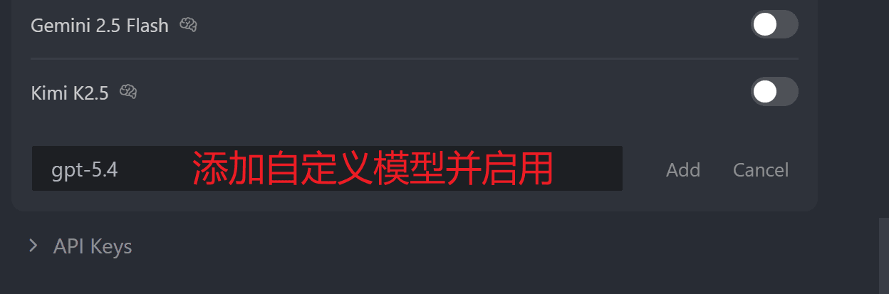在 Cursor Models 页面中手动添加模型名称