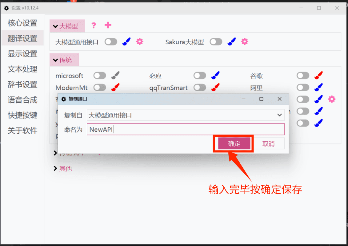 API を追加2