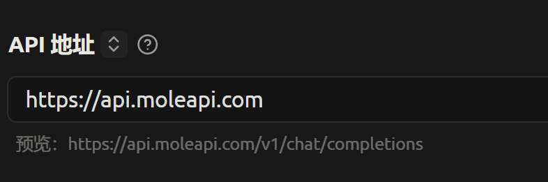 Ejemplo de configuración de la dirección de la API: la Base URL en el campo de entrada y la dirección completa de la solicitud en la vista previa inferior