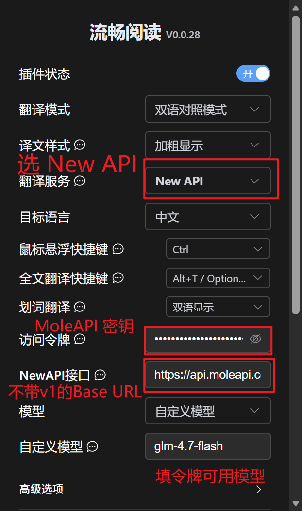 Manual configuration