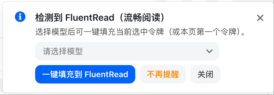 追加案内