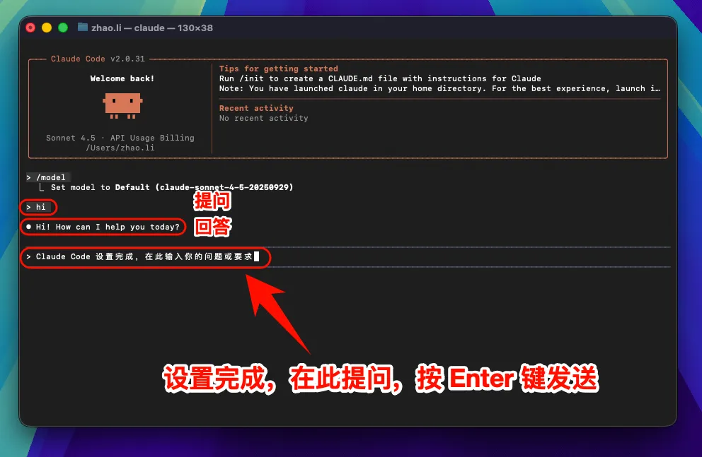 macos-img-11.webp