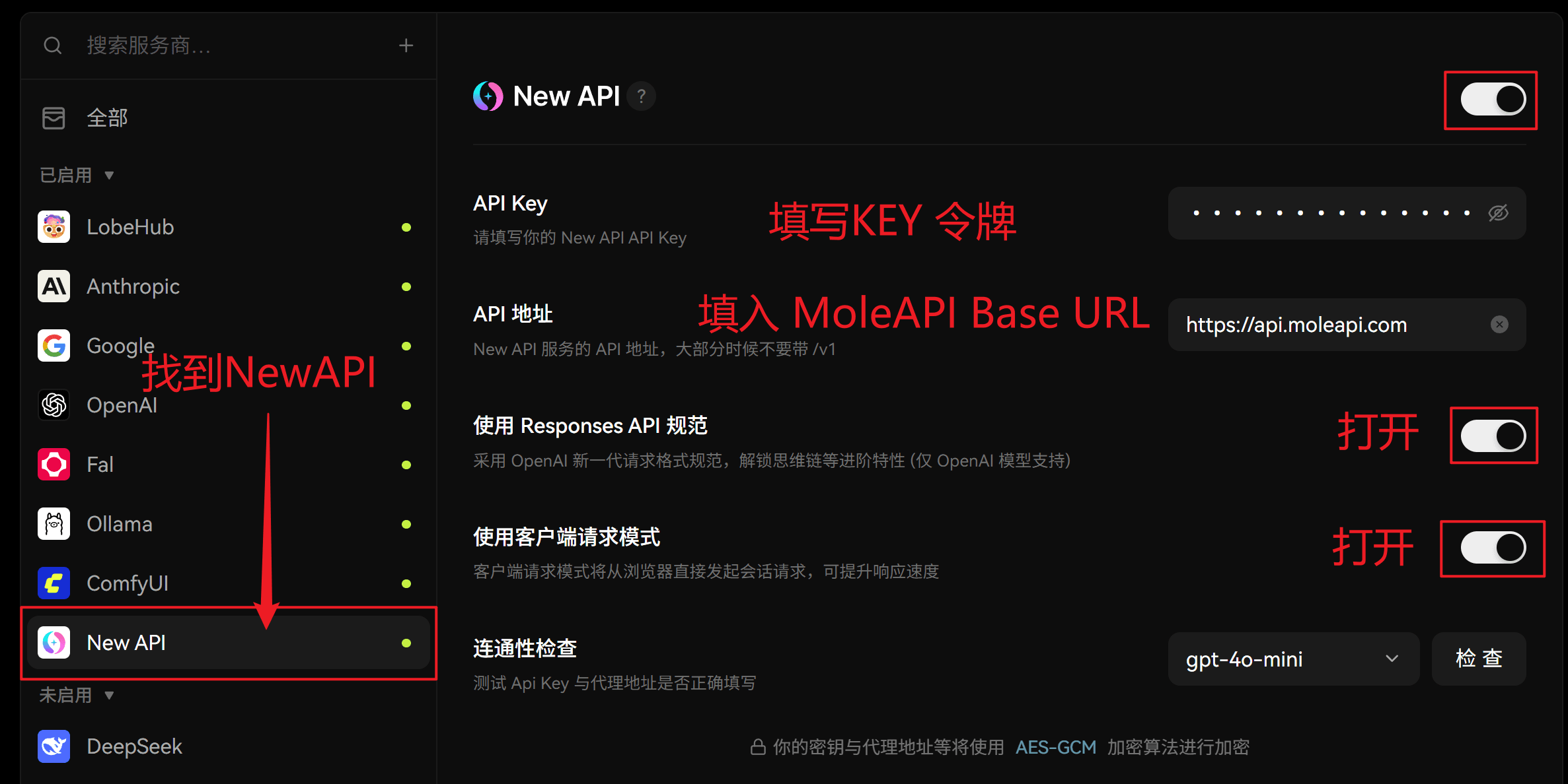 LobeHub AI 服务商配置页:填写 KEY、BaseURL,以及 responses 规范、客户端请求模式等选项