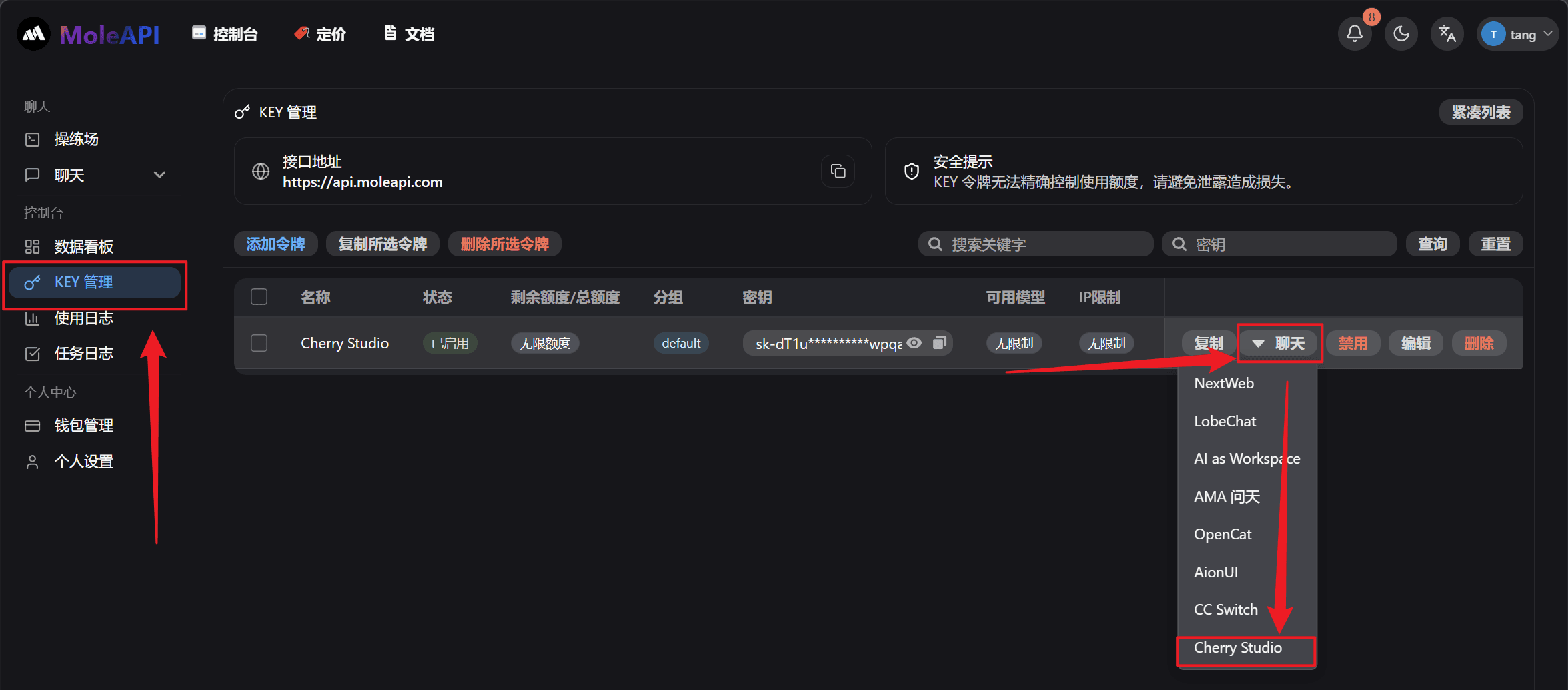 Cherry Studio へワンクリックで移動