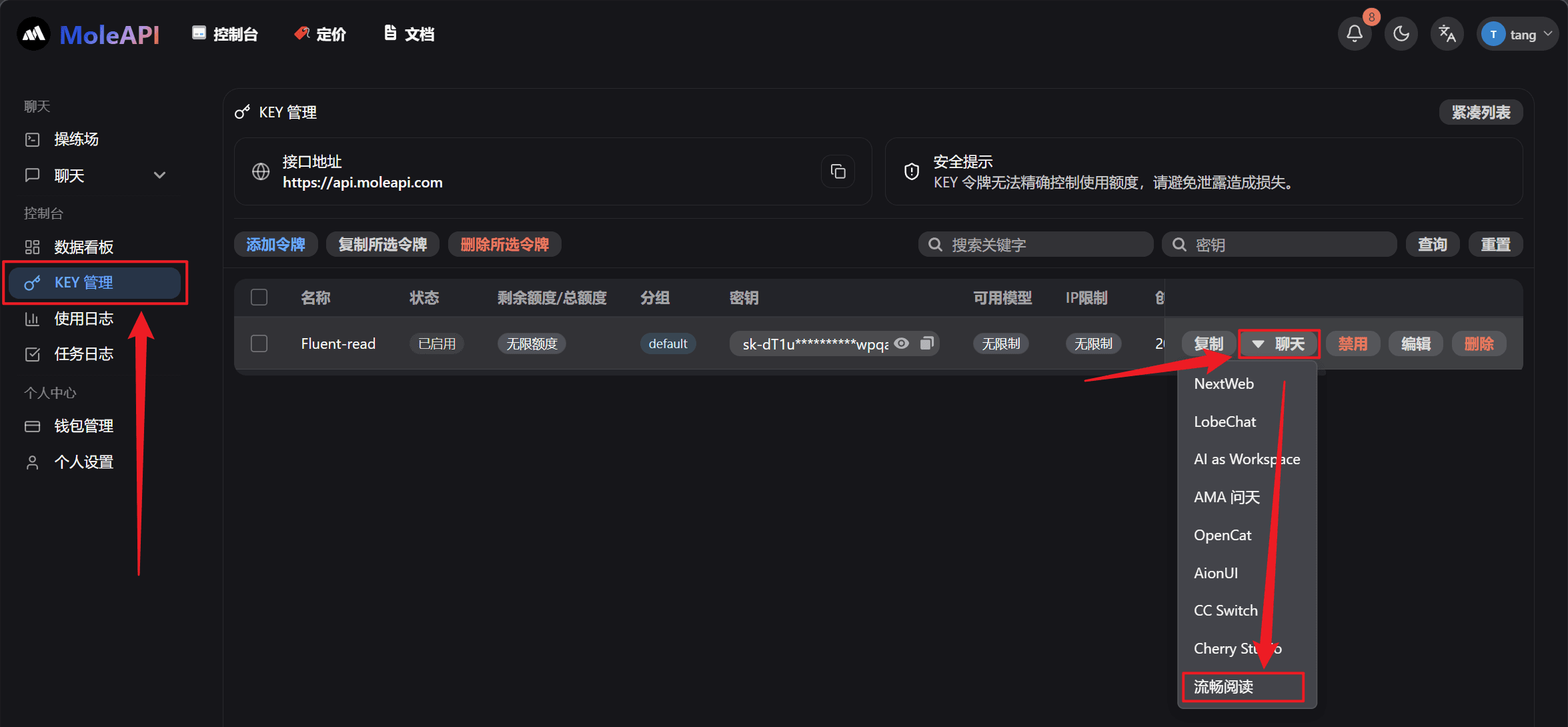 FluentRead へワンクリックで移動