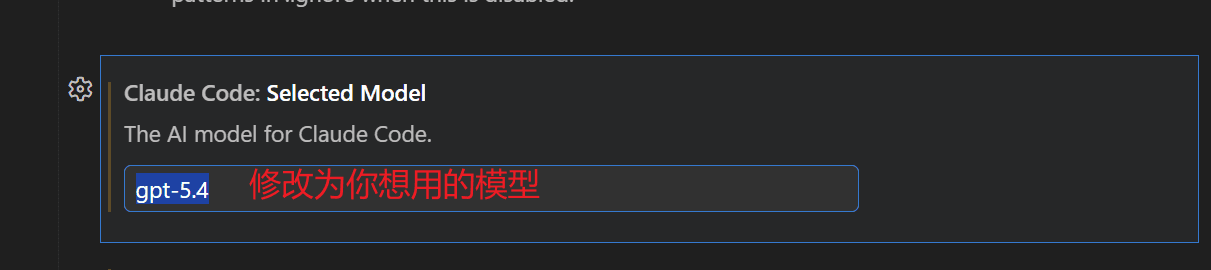 The Selected Model dropdown in Claude Code settings, used to choose the model for conversations
