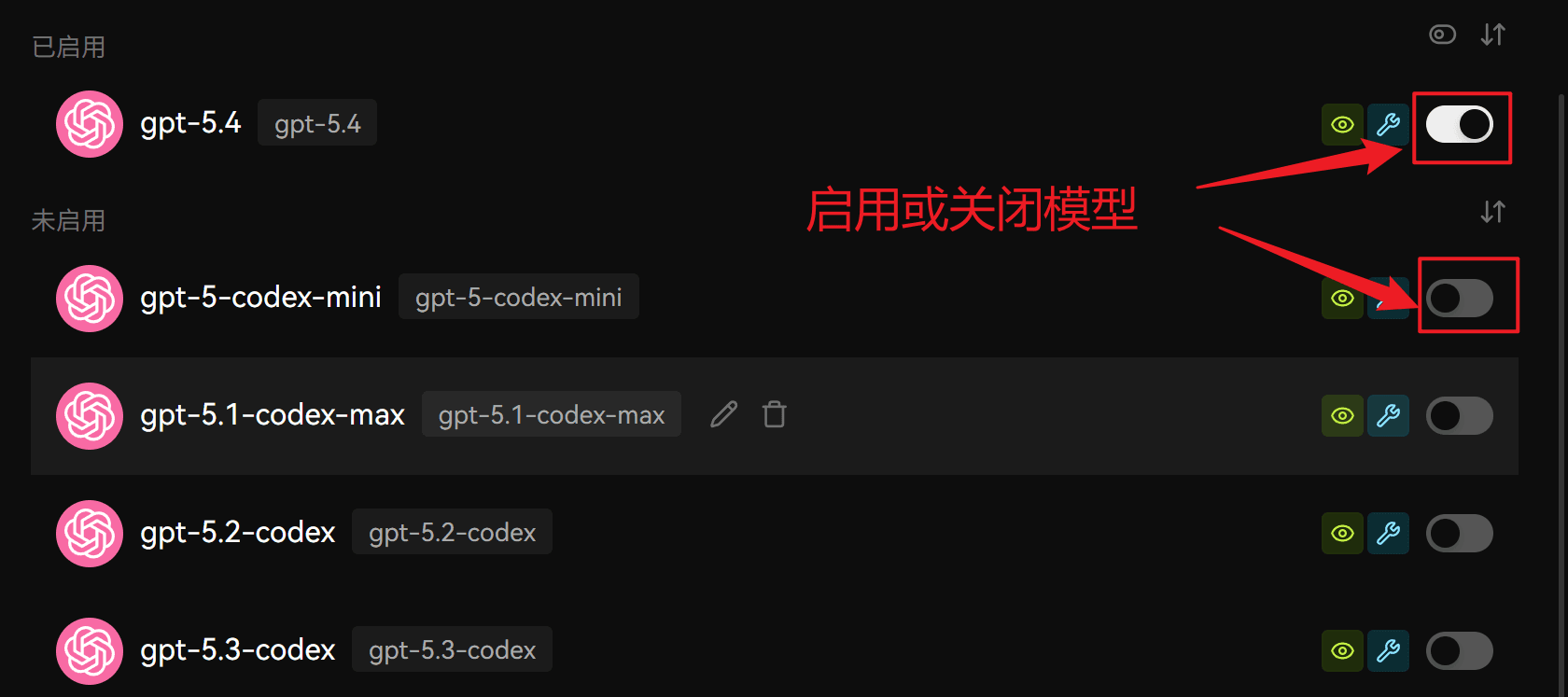 LobeHub 模型列表与右侧开关,打开后即可使用对应模型